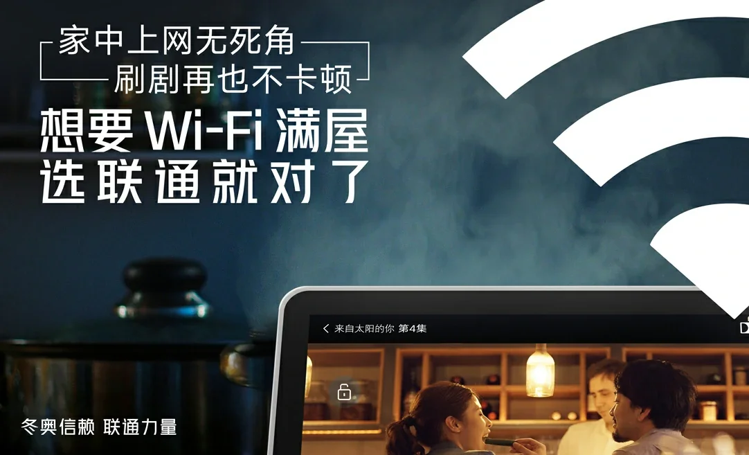 抚州中国联通